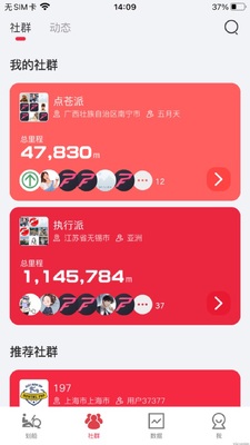 ����app��ͼ1