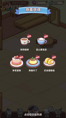 �Ҹ���㿧�ȵ���Ϸ��ͼ0