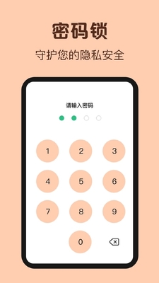 �������APP��ͼ3
