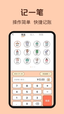 �������APP��ͼ2