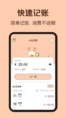 �������APP��ͼ1