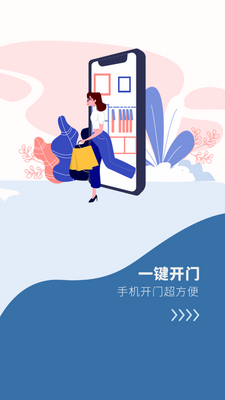 ³�ܻ�����app��ͼ0