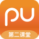 PU�ڴ�У԰app7.1.94 ��׿��