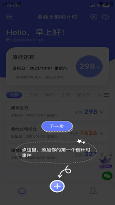 �������ڵ���ʱ�ֻ����ͼ0