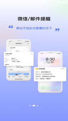 �������ڵ���ʱ�ֻ����ͼ2