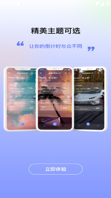 �������ڵ���ʱ�ֻ����ͼ1