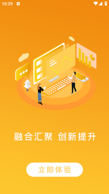 ������app��ͼ2