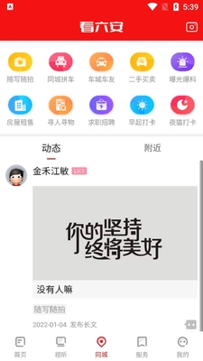 ������app��ͼ3