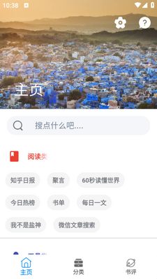 ����app��ͼ0