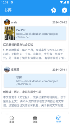����app��ͼ2