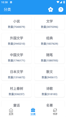 ����app��ͼ1