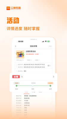 PU�ڴ�У԰app��ͼ0