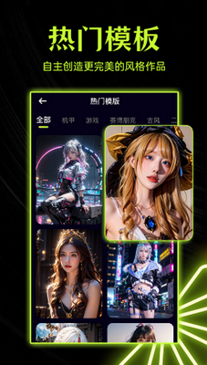 �������app��ͼ1