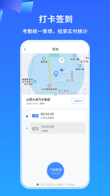 �����������app���°��ͼ2