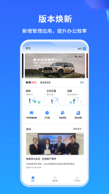 �����������app���°��ͼ3