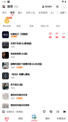 �����޹�����°汾��ͼ4