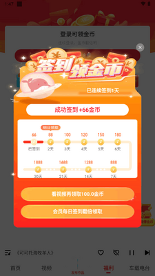 �����޹�����°汾��ͼ2