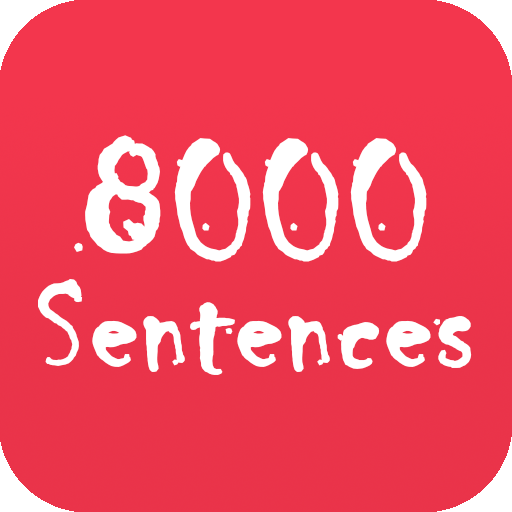 英语口语8000句app