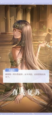闪耀暖暖繁中版下载截图2