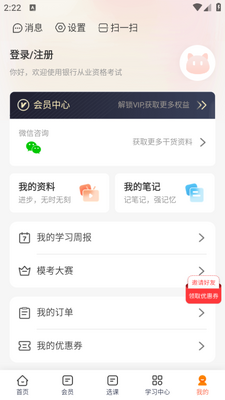 ���д�ҵ�ʸ���app��ͼ1