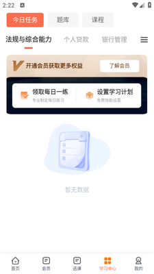 ���д�ҵ�ʸ���app��ͼ0