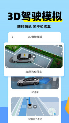 ��Ŀ������ģ��app��ͼ2