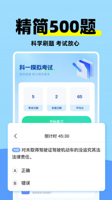 ��Ŀ������ģ��app��ͼ1