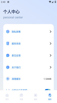 �治��Ͷ��app��ͼ2