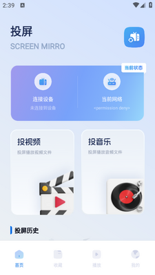 �治��Ͷ��app��ͼ0