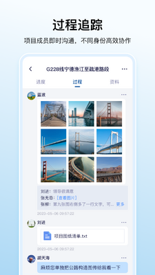数科帮app截图4