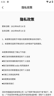 �ۺ��븶APP��ͼ3