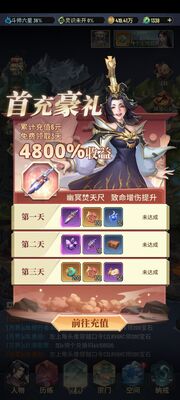 ���Ʋ������֮Լ(Battle Through the Heavens)��ͼ0