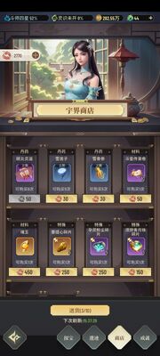 ���Ʋ������֮Լ(Battle Through the Heavens)��ͼ1