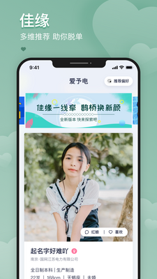 �����app��ͼ3