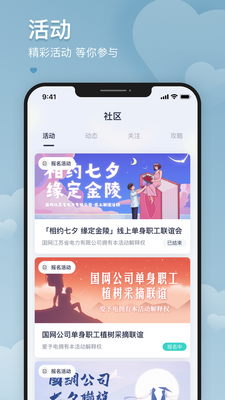�����app��ͼ2