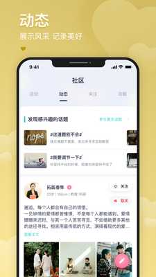 �����app��ͼ0