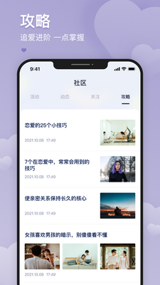 �����app��ͼ1