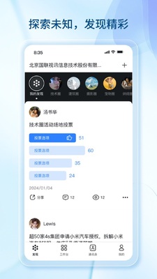 ���ǹ���app�ٷ������ͼ2