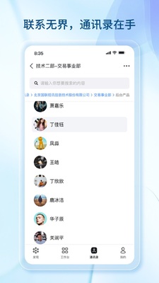 ���ǹ���app�ٷ������ͼ1