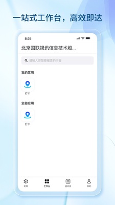���ǹ���app�ٷ������ͼ0