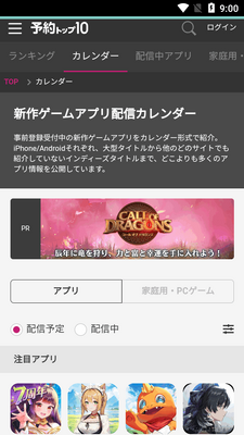ԤԼtop10app�ٷ����ͼ3