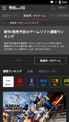 ԤԼtop10app�ٷ����ͼ1