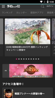 ԤԼtop10app�ٷ����ͼ4