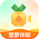 ���ܰ�ˢ�̾�ƽ̨v1.0.0 ��׿�ֻ���