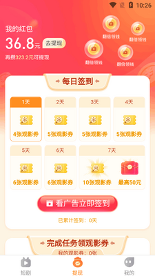 ���ܰ�ˢ�̾�ƽ̨��ͼ1