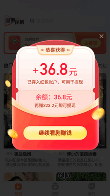 ���ܰ�ˢ�̾�ƽ̨��ͼ5