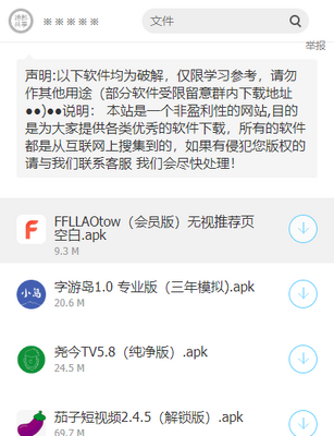 ����������APP��ͼ0