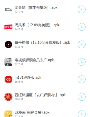 ����������APP��ͼ2