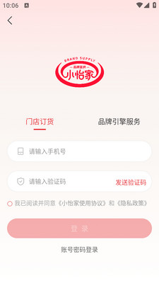 С����app��ͼ0