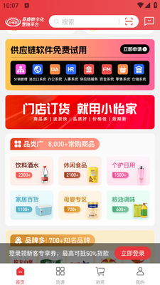 С����app��ͼ2